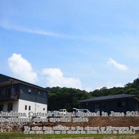 Yakushima Cottage Kukai Εξωτερικό φωτογραφία