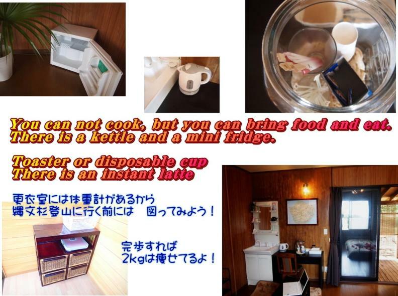 Yakushima Cottage Kukai Εξωτερικό φωτογραφία